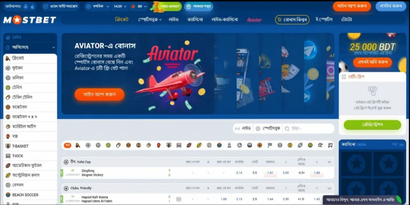 Mostbet – Sảnh Cá Cược Trực Tuyến Đáng Chơi Nhất Năm 2024 Tổng quan về sòng bạc trực tuyến mostbet